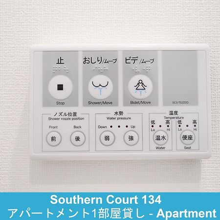 Enoshima Guest House 134 / Vacation Stay 60850 Fujisawa Exterior foto